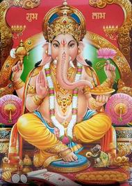 GANESH